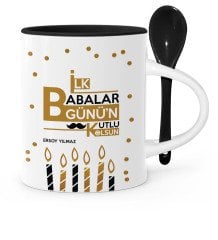 Babalar Gününe Özel İlk Babalar Günün Kutlu Olsun Siyah Kaşıklı Kupa Bardak - 5
