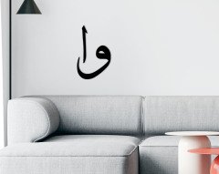 BK Home Elif Vav Duvar Süsü-1
