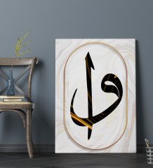BK Gift Vav Tasarımlı Kanvas Tablo 70x100cm-3