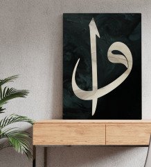 BK Gift Vav Tasarımlı Kanvas Tablo 50x70cm-5