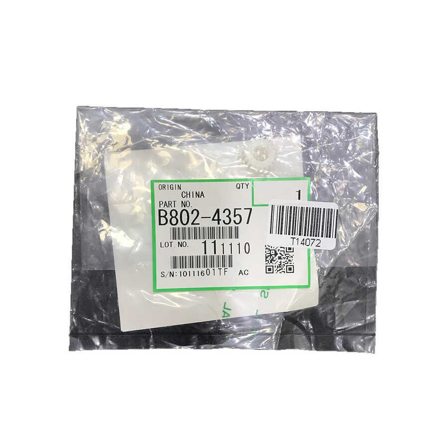 Ricoh B802-4357 Gear - MP4002 / MP5002 (T14072)