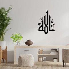 BK Home Kaligrafi Allah Muhammed Yazılı Ahşap Duvar Dekoru-1