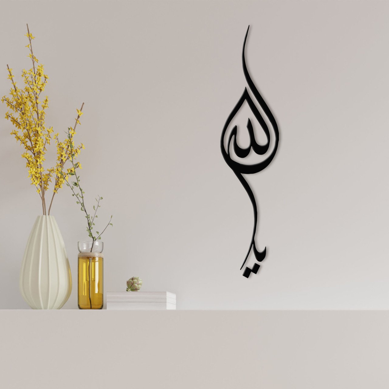 BK Home Kaligrafi Allah Yazılı Ahşap Duvar Dekoru-8