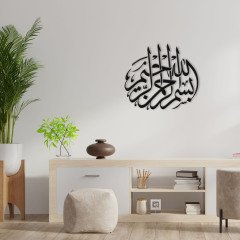 BK Home Kaligrafi Besmele Yazılı Ahşap Duvar Dekoru-3