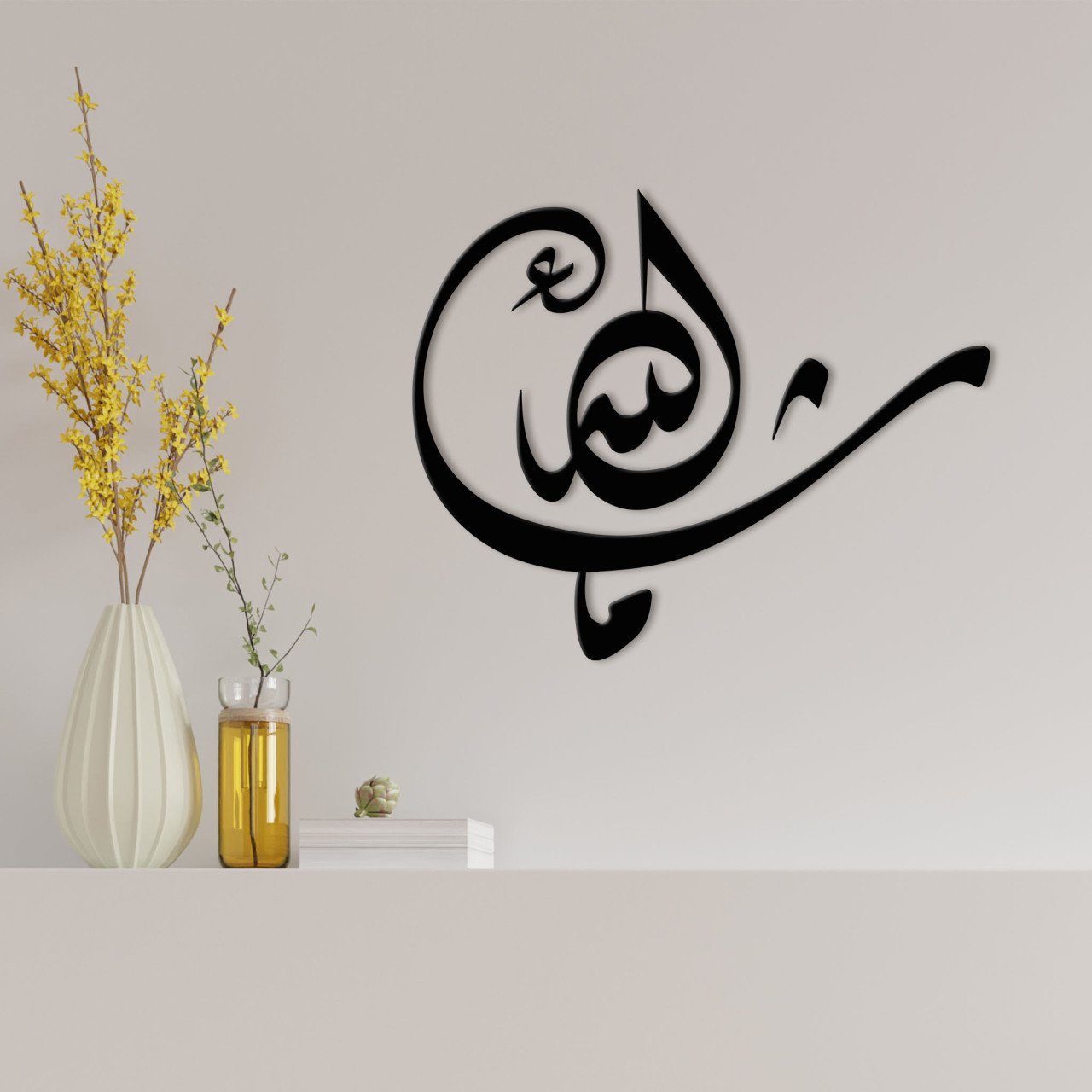 BK Home Kaligrafi Maşallah Yazılı Ahşap Duvar Dekoru-1