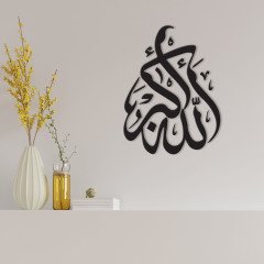 BK Home Kaligrafi Ol Der ve Olur Yazılı Ahşap Duvar Dekoru-1