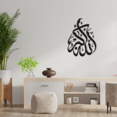 BK Home Kaligrafi Ol Der ve Olur Yazılı Ahşap Duvar Dekoru-1