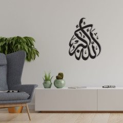 BK Home Kaligrafi Ol Der ve Olur Yazılı Ahşap Duvar Dekoru-1