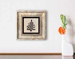 BK Home Kaligrafi Allah Muhammed Yazılı Çerçeveli Taş Duvar Dekoru