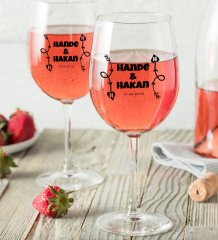 Sevgililere Özel İsimli Renkli Baskılı İkili Şarap Kadehi Seti-5