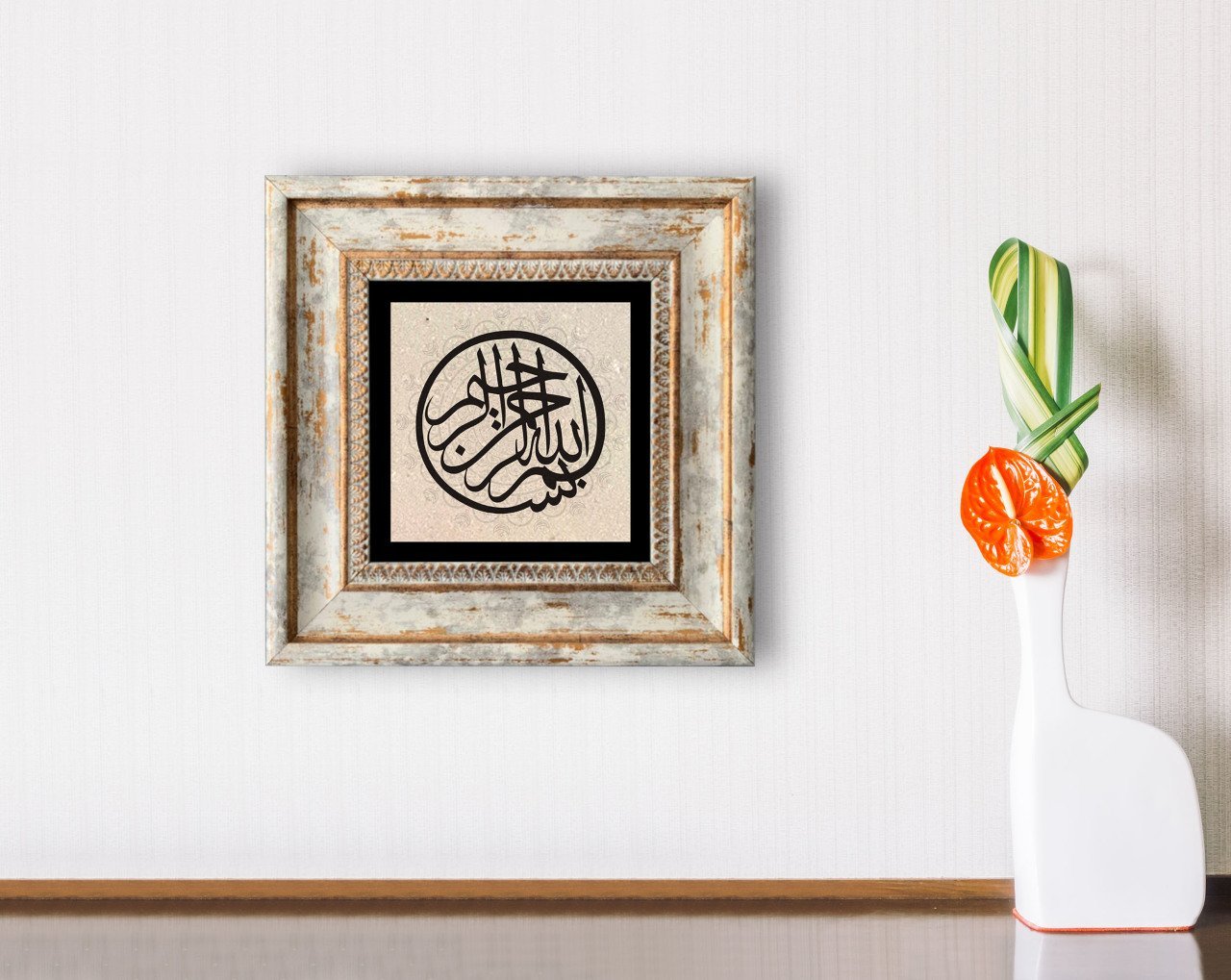 BK Home Kaligrafi Besmele Yazılı Çerçeveli Taş Duvar Dekoru-4