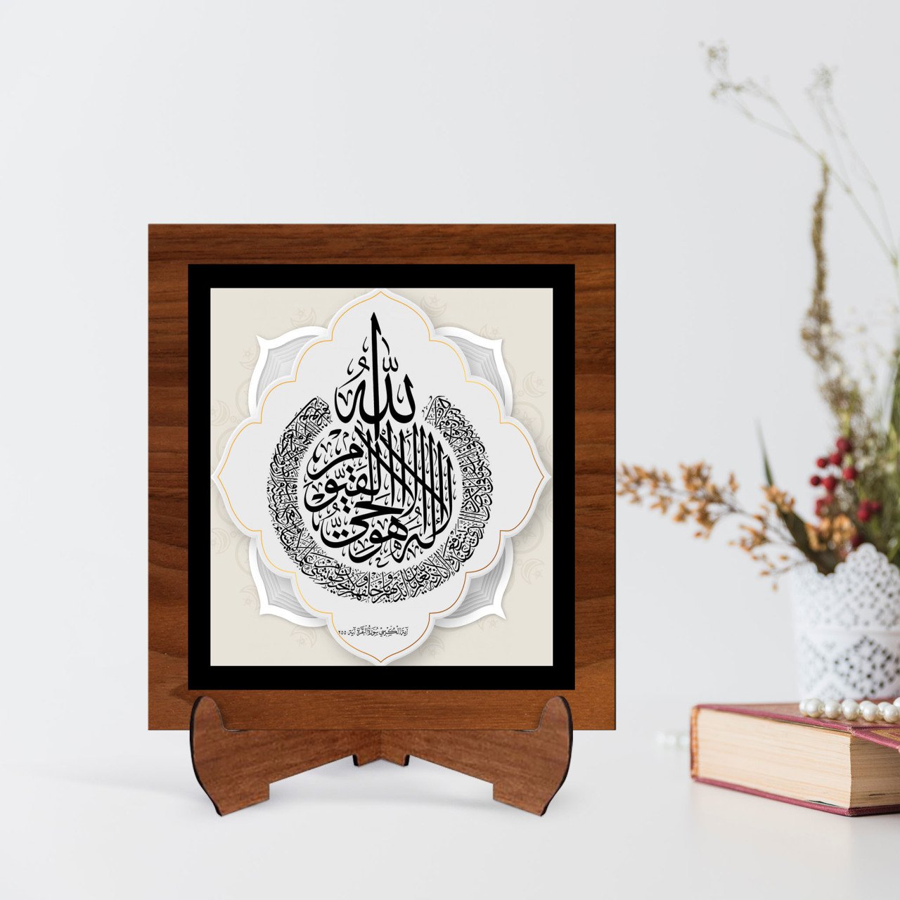BK Home Kaligrafi Ayetel Kürsi Yazılı Ahşap Standlı Dini Tablo-1