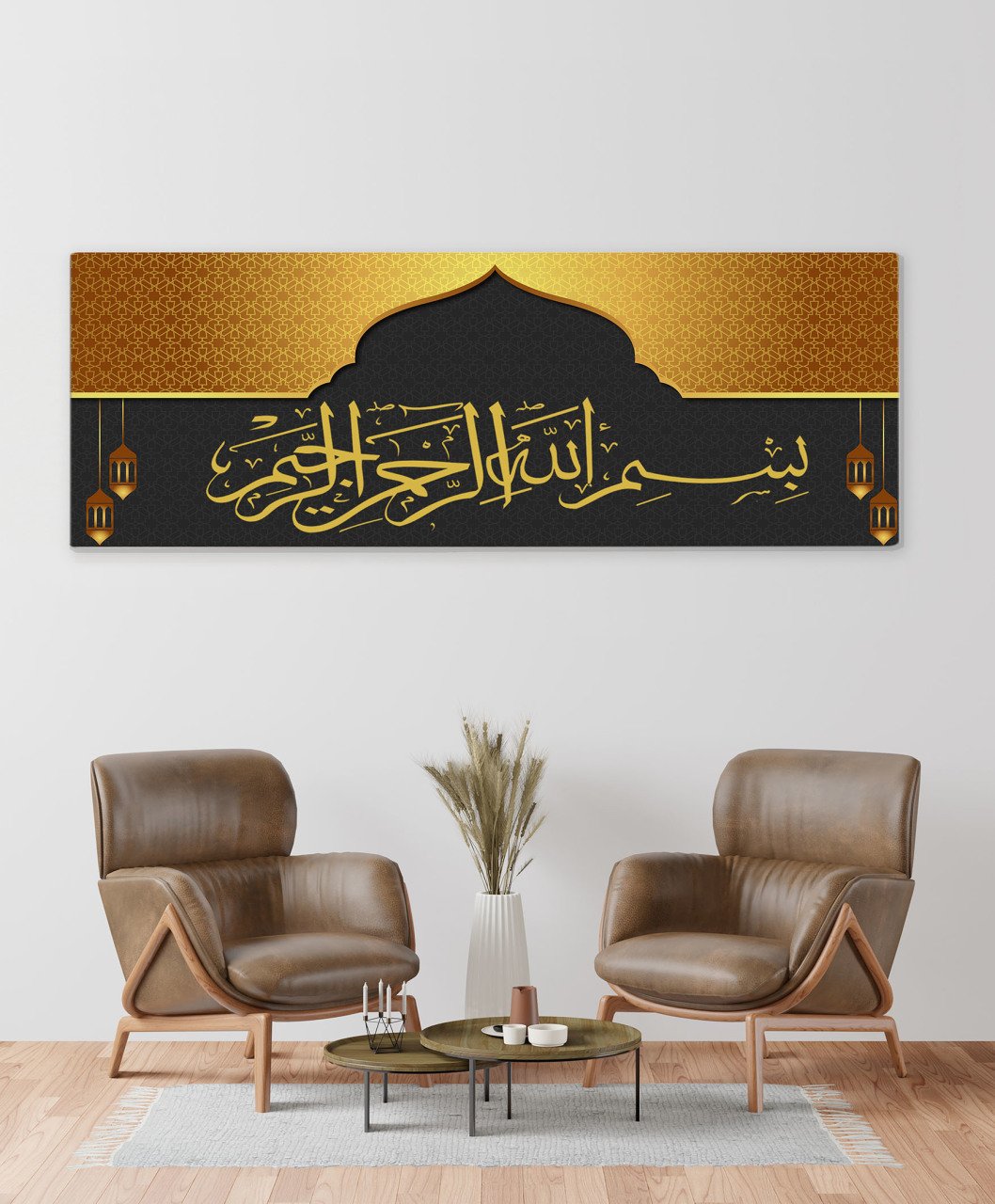 BK Home Besmele Yazılı Panorama Kanvas Tablo 100x35cm-2