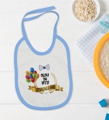 BK Kids Sünnet Tasarımlı Mavi Bebek Mama Önlüğü-4