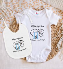 BK Kids Gözüme Toz Kaçtı Tasarımlı Beyaz Bebek Body Zıbın ve Mama Önlüğü Hediye Seti-1