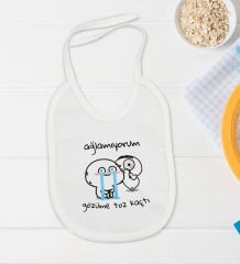 BK Kids Gözüme Toz Kaçtı Tasarımlı Beyaz Bebek Body Zıbın ve Mama Önlüğü Hediye Seti-1