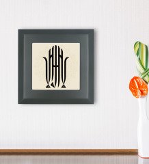 BK Gift La İlahe İllallah Tasarımlı Ahşap Çerçeveli Taş Duvar Dekoru-1