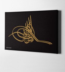 Kişiye Özel Osmanlı Tuğrası Kanvas Tablo (50 x 70 cm.) 1