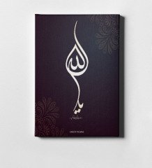 Kişiye Özel Kaligrafi Allah Yazılı Kanvas Tablo (50 x 70 cm.) 1