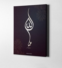 Kişiye Özel Kaligrafi Allah Yazılı Kanvas Tablo (50 x 70 cm.) 1