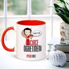 Kişiye Özel Mesleki Çince Öğretmeni Kırmızı Kupa Bardak