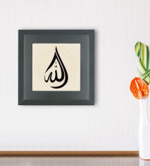 BK Gift Allah Tasarımlı Ahşap Çerçeveli Taş Duvar Dekoru-1