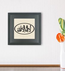 BK Gift Allah Tasarımlı Ahşap Çerçeveli Taş Duvar Dekoru-6