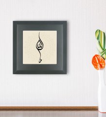 BK Gift Allah Tasarımlı Ahşap Çerçeveli Taş Duvar Dekoru-8