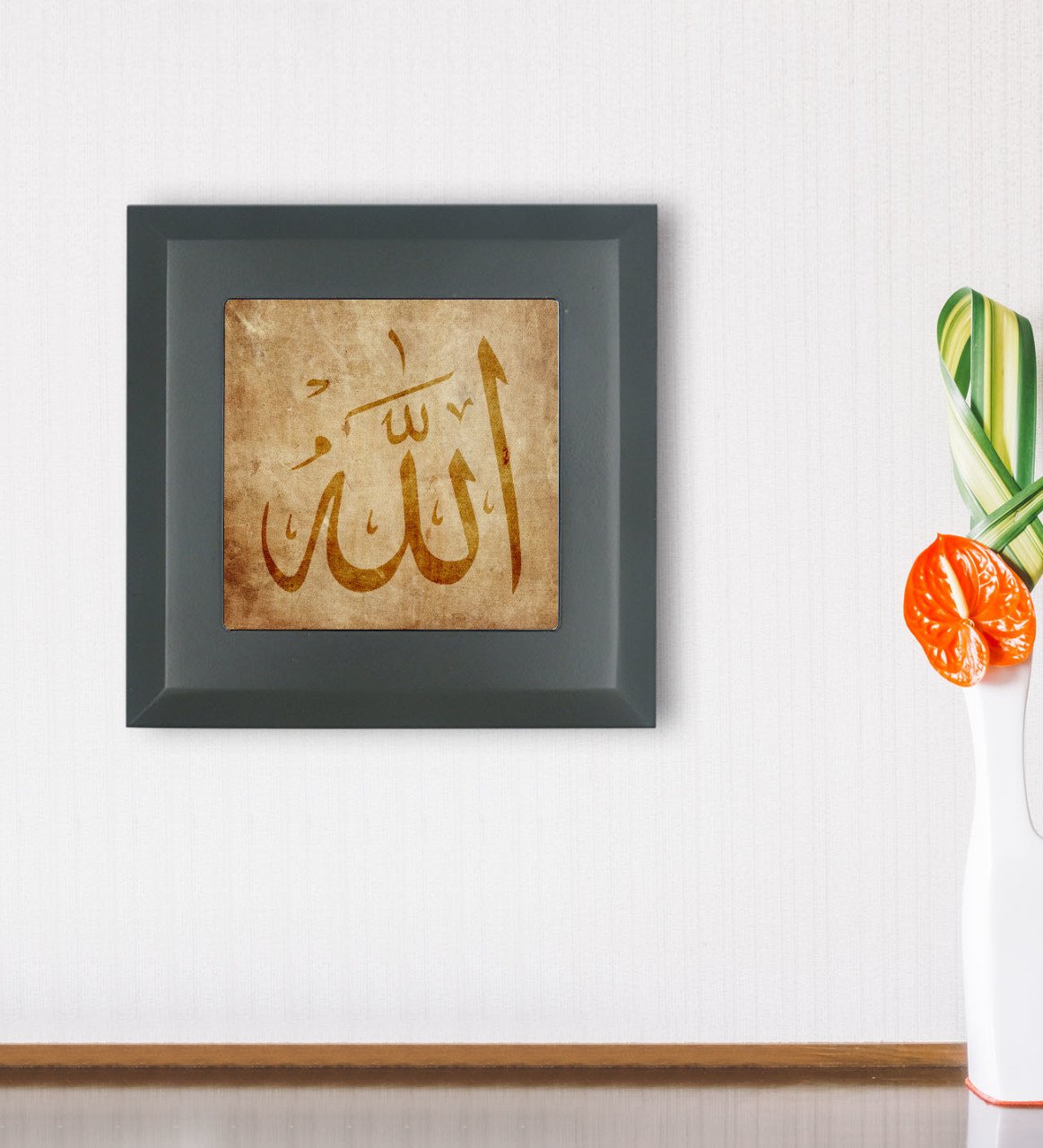BK Gift Allah Tasarımlı Ahşap Çerçeveli Taş Duvar Dekoru