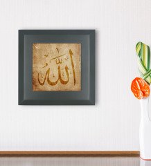 BK Gift Allah Tasarımlı Ahşap Çerçeveli Taş Duvar Dekoru