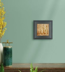 BK Gift Allah Tasarımlı Ahşap Çerçeveli Taş Duvar Dekoru