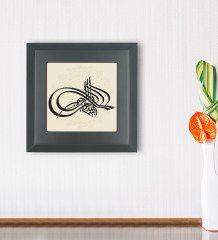 BK Gift Besmele Tasarımlı Ahşap Çerçeveli Taş Duvar Dekoru-2