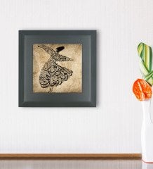BK Gift Semazen Tasarımlı Ahşap Çerçeveli Taş Duvar Dekoru