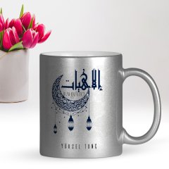 Kişiye Özel Mesleki İlahiyatçı Gümüş Yaldızlı Kupa Bardak - 5