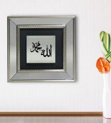 BK Gift Allah & Hz Muhammed Tasarımlı Dekoratif Aynalı Gümüş Duvar Çerçevesi-1