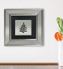 BK Gift Allah & Hz Muhammed Tasarımlı Dekoratif Aynalı Gümüş Duvar Çerçevesi-2