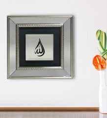 BK Gift Allah Tasarımlı Dekoratif Aynalı Gümüş Duvar Çerçevesi-1