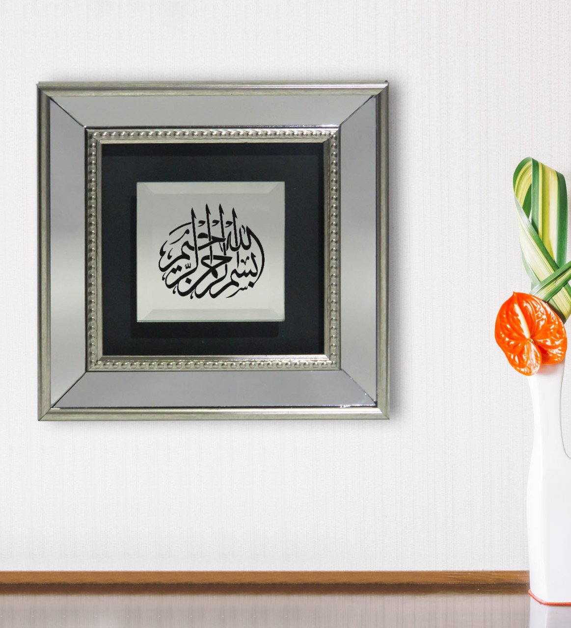 BK Gift Besmele Tasarımlı Dekoratif Aynalı Gümüş Duvar Çerçevesi-3