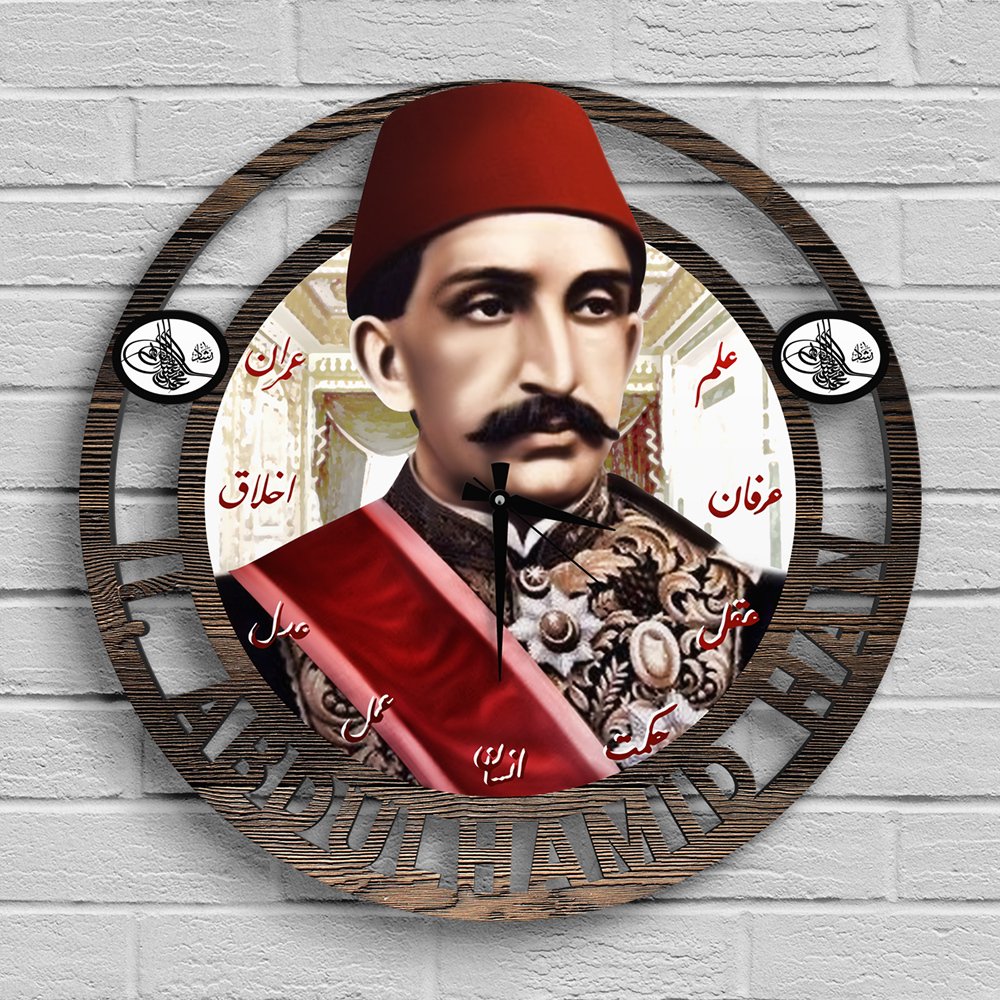 Sultan 2. Abdülhamid Han Ahşap Tablo Duvar Saati - Model A5