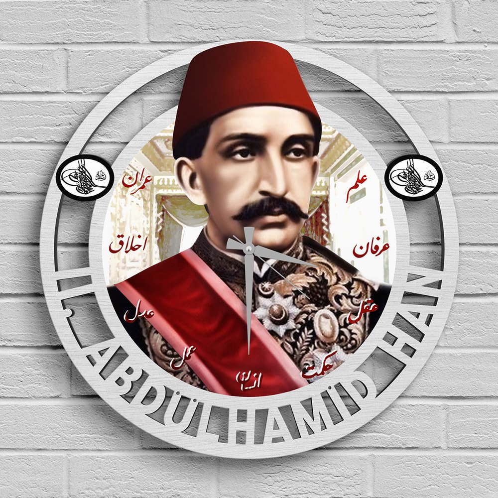 Sultan 2. Abdülhamid Han Ahşap Tablo Duvar Saati - Model A4