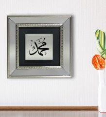 BK Gift Hz Muhammed Tasarımlı Dekoratif Aynalı Gümüş Duvar Çerçevesi-1