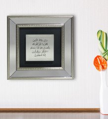 BK Gift Nazar Duası Tasarımlı Dekoratif Aynalı Gümüş Duvar Çerçevesi-1
