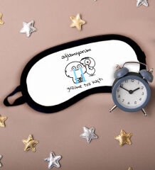 BK Gift Esprili Uyku Göz Bandı, Arkadaşa Hediye, Doğum Günü Hediyesi, Uyku Bandı-2-12