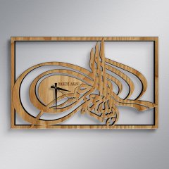 Kişiye Özel İsimli Osmanlı Tuğrası Ahşap Duvar Saati (Model A1)