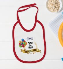 BK Kids Sünnet Tasarımlı Kırmızı Bebek Body Zıbın ve Mama Önlüğü Hediye Seti-4